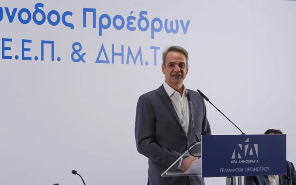 mitsotakis deep