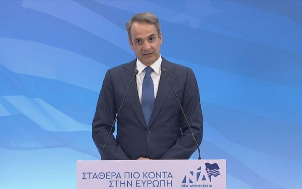 mitsotakis e