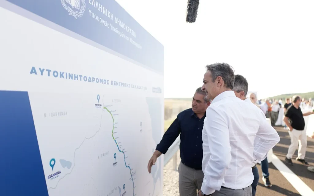 mitsotakis e ()