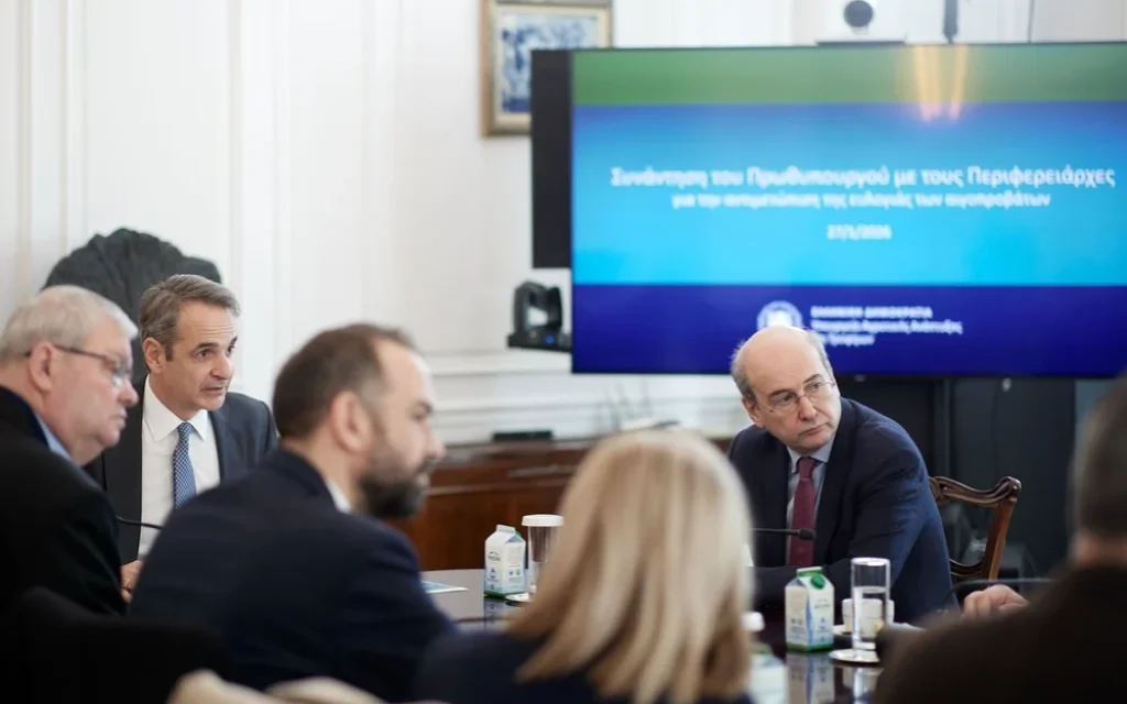 mitsotakis eylogia perifereiarxew