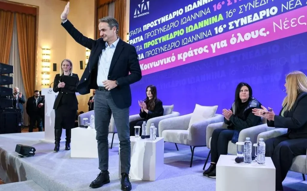 mitsotakis ioannina