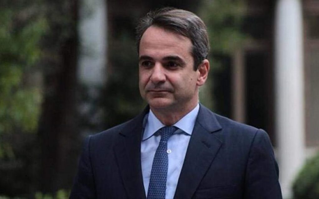 mitsotakis