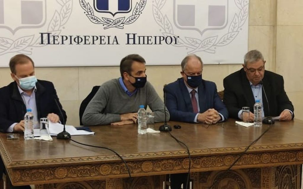 mitsotakis p 1