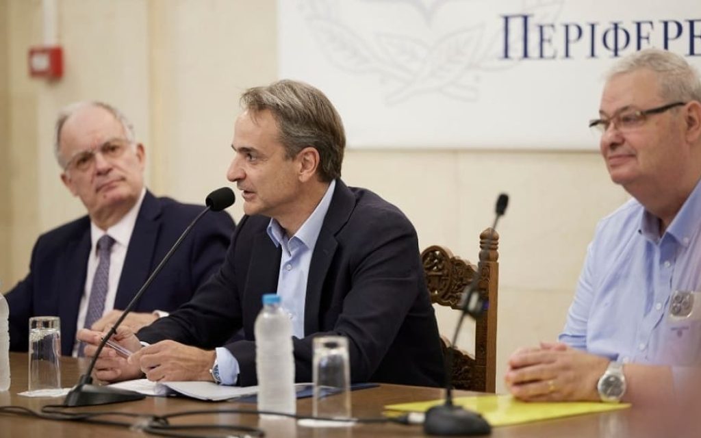 mitsotakis perifereia