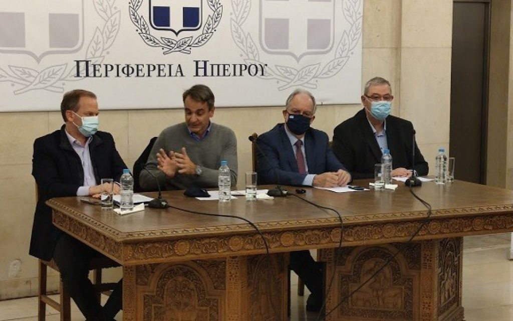 mitsotakis perifereia