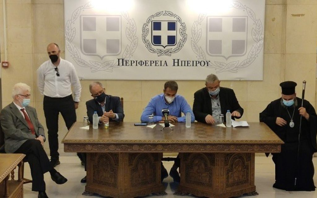 mitsotakis perifereia