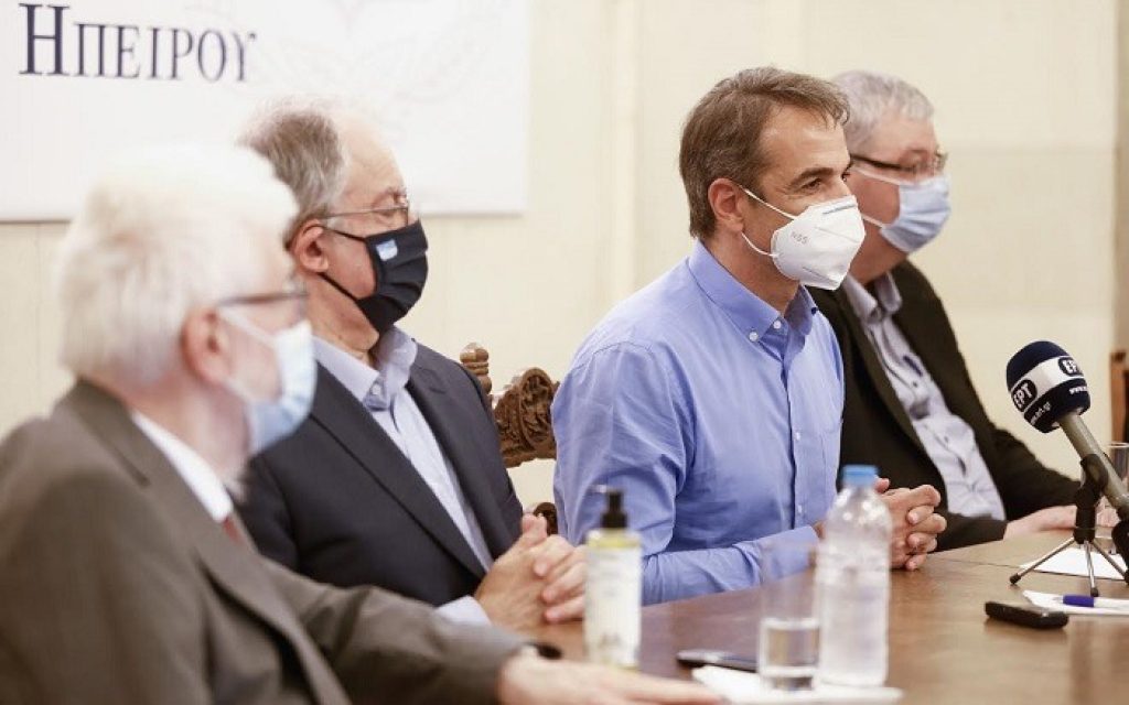 mitsotakis perifereia1