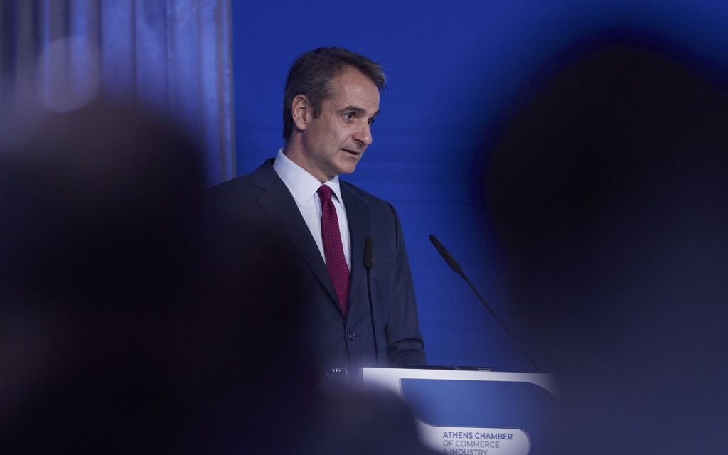 mitsotakis