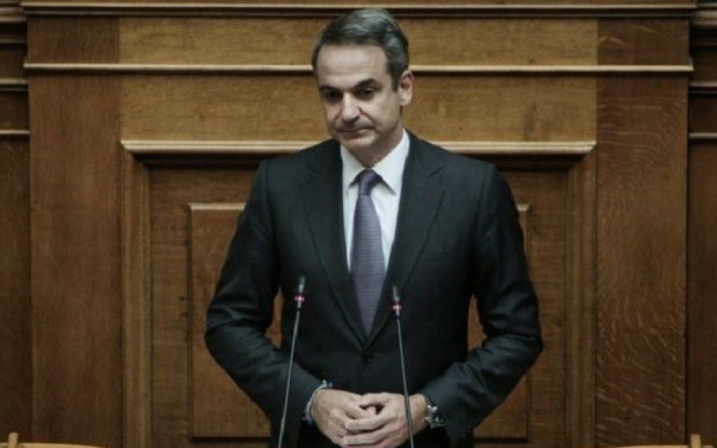 mitsotakis