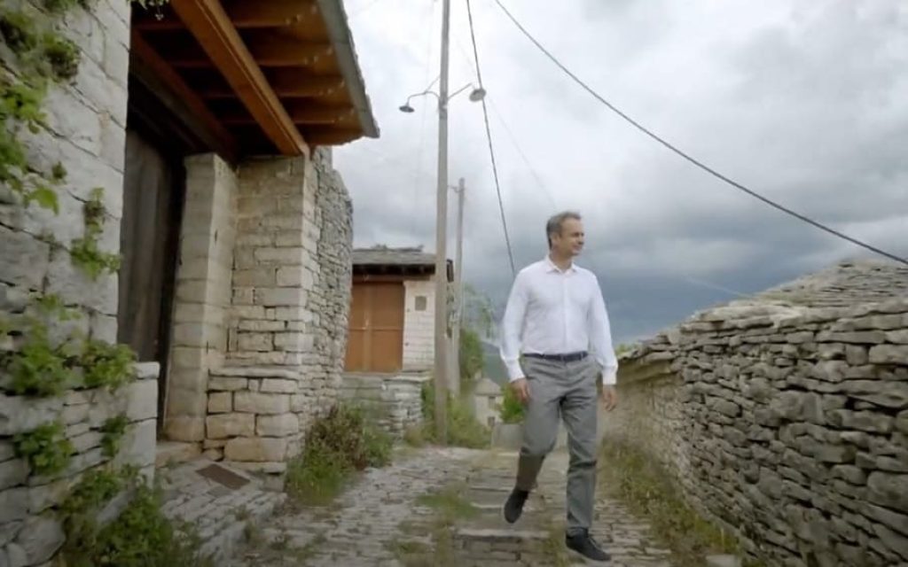mitsotakis vinteo