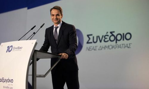 mitsotakis sinedrio