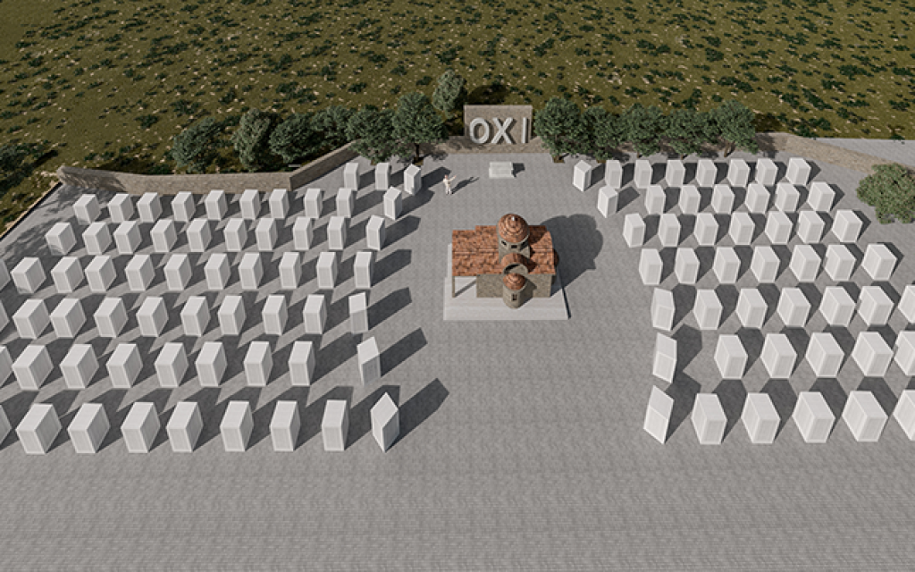 mnimeio pesonton kalpaki