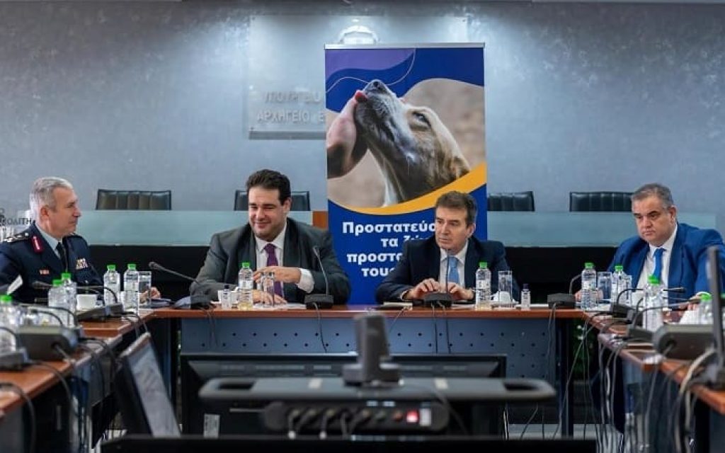 mnimonio sinergasias