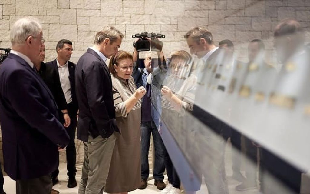 mouseio mitsotakis