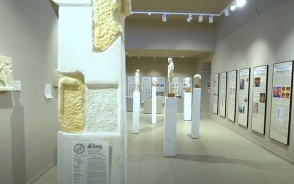 mouseio panepistimio