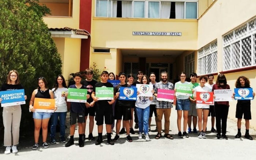 mousiko artas kampania