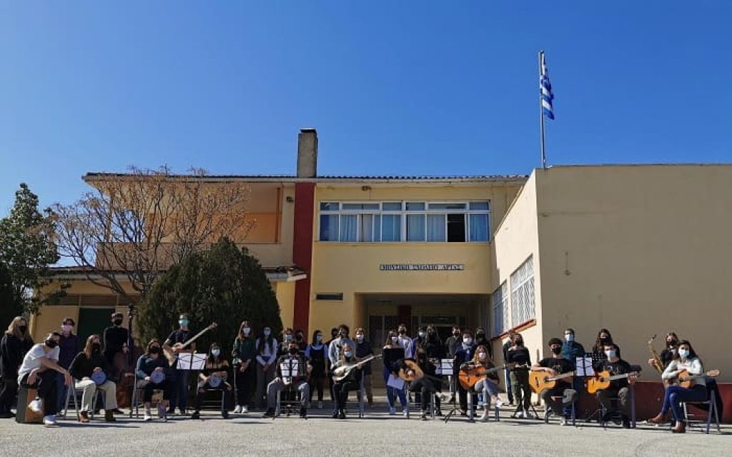 mousiko artas