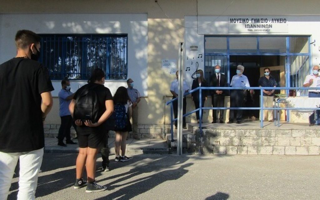 mousiko sxoleio agiasmos