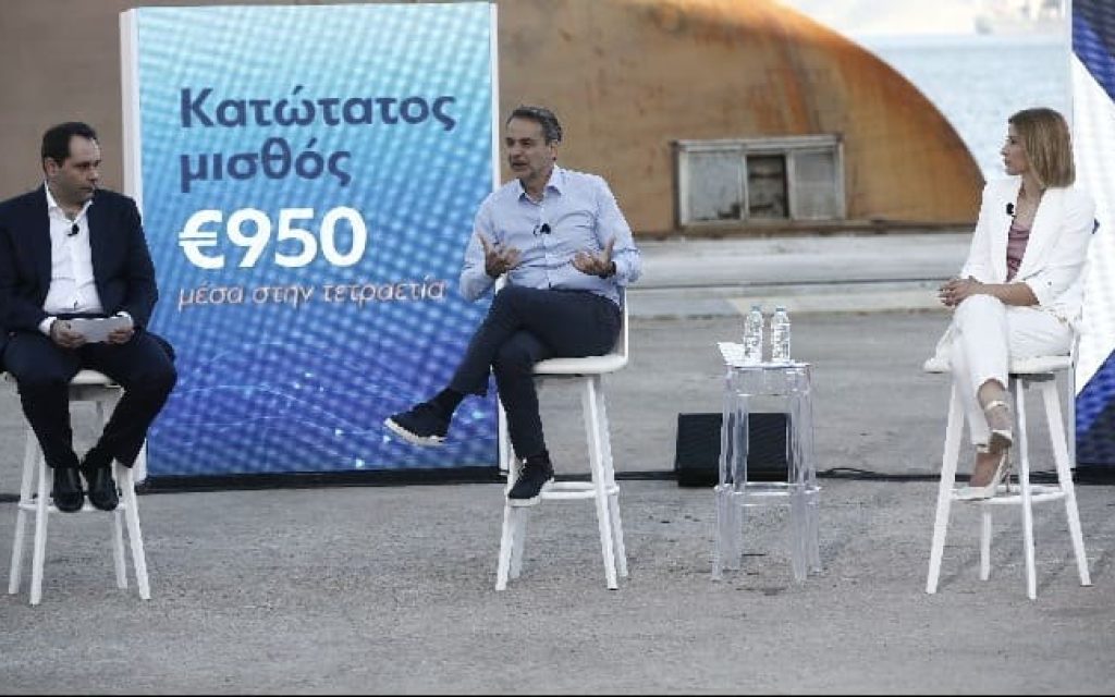 naupigeia mitsotakis