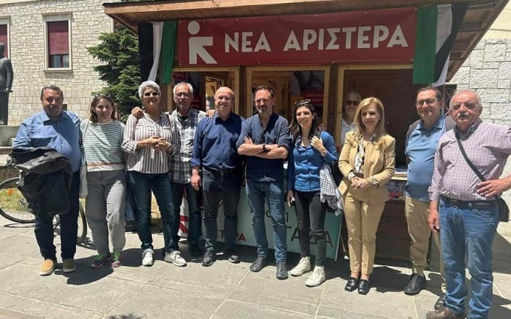 nea aristera periptero