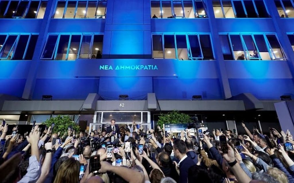 nea dimokratia ekloges