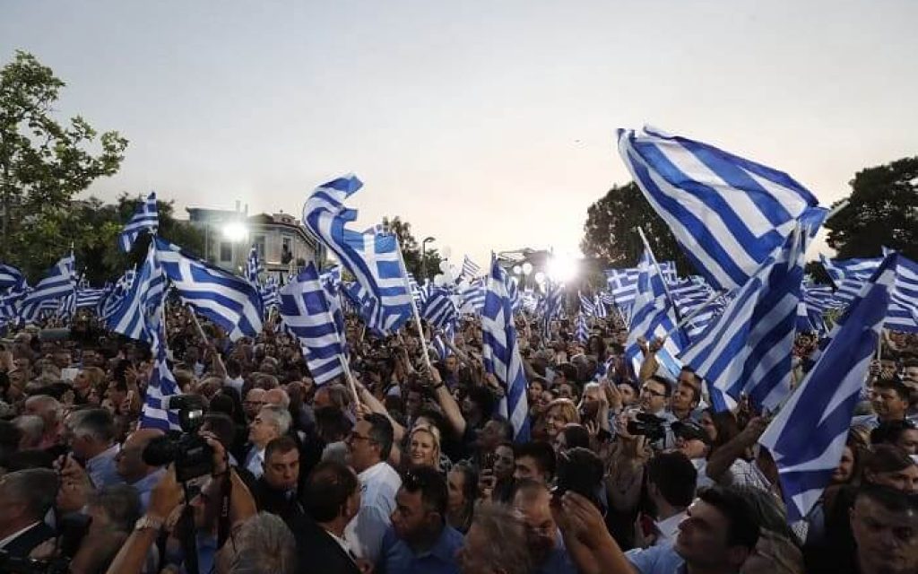 nea dimokratia sigkentrosi
