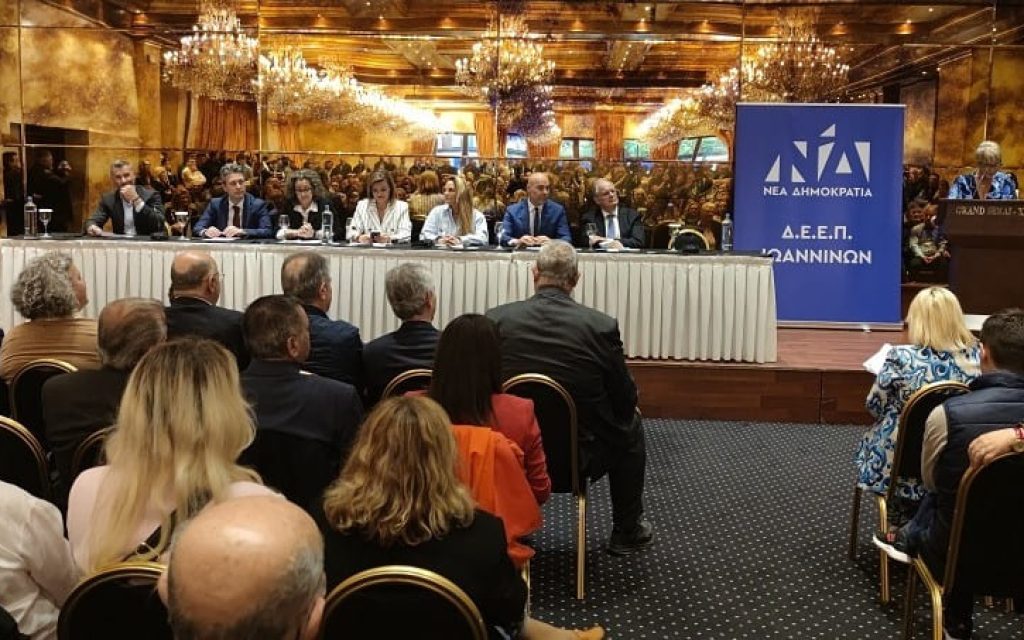 nea dimokratia vouleutes