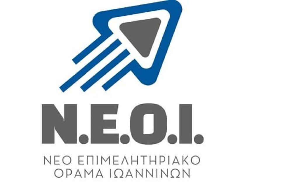 neoi