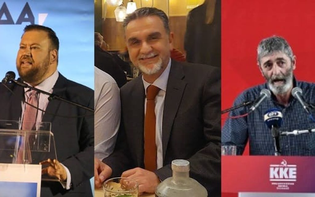 neoi vouleutes epirou