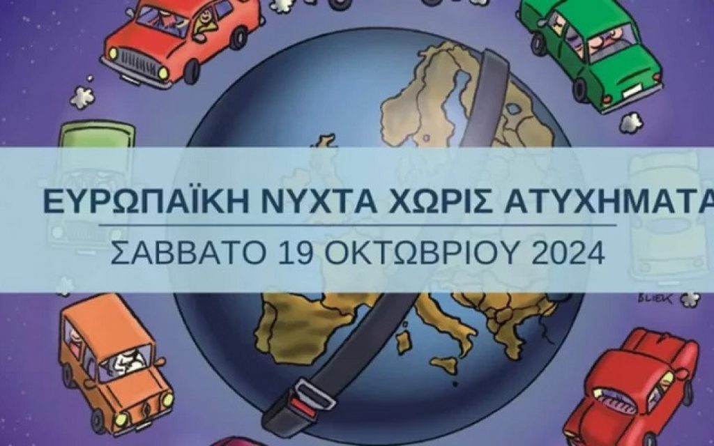 nixta xoris atiximata