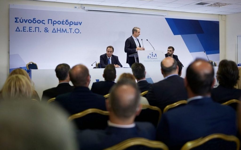node mitsotakis