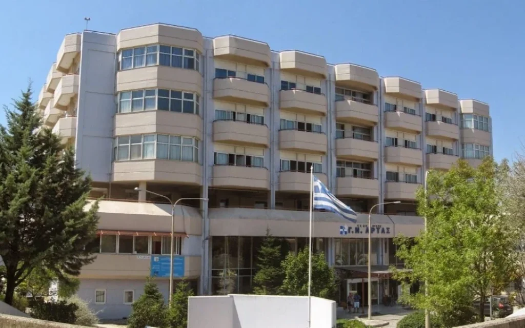 nosokomeio artas (1)