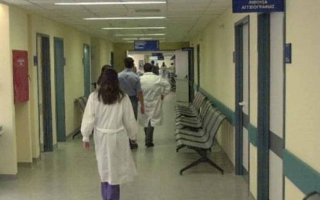 nosokomeio diadromos