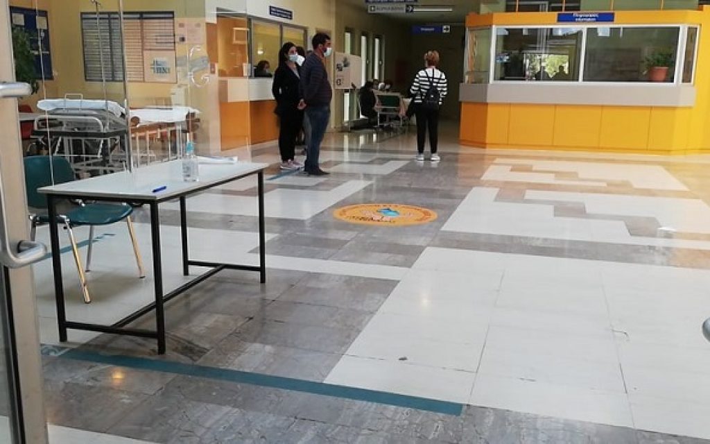 nosokomeo panepistimiako