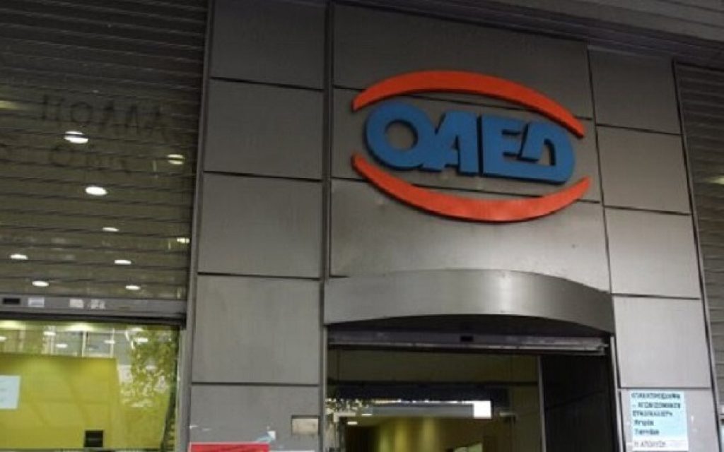 oaed