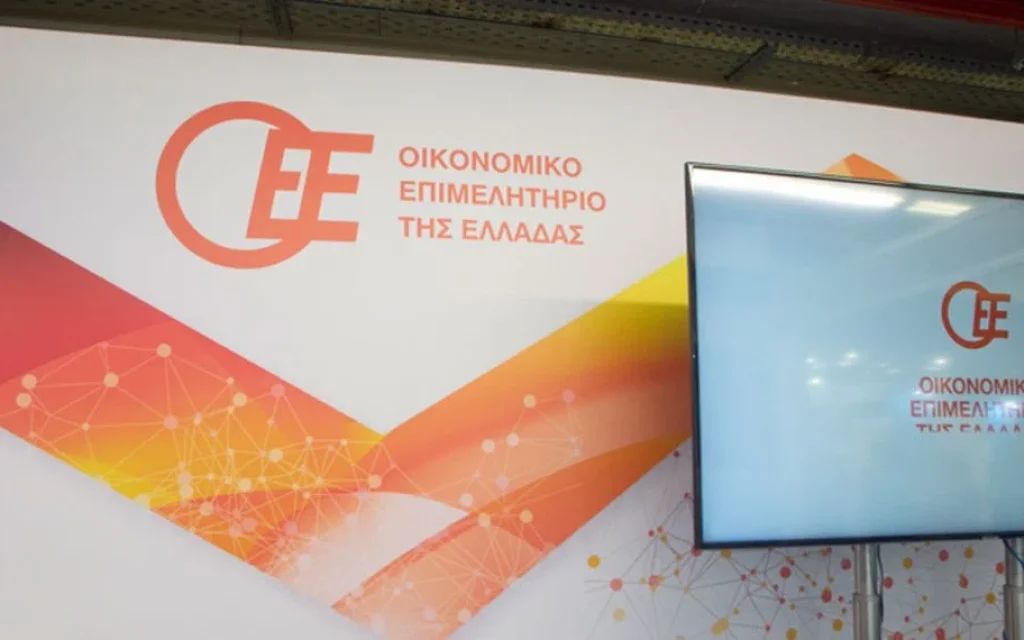 oikonomiko epimelitirio