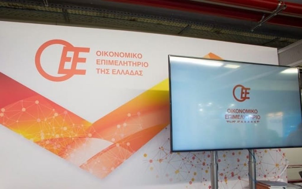 oikoomiko epimelitirio