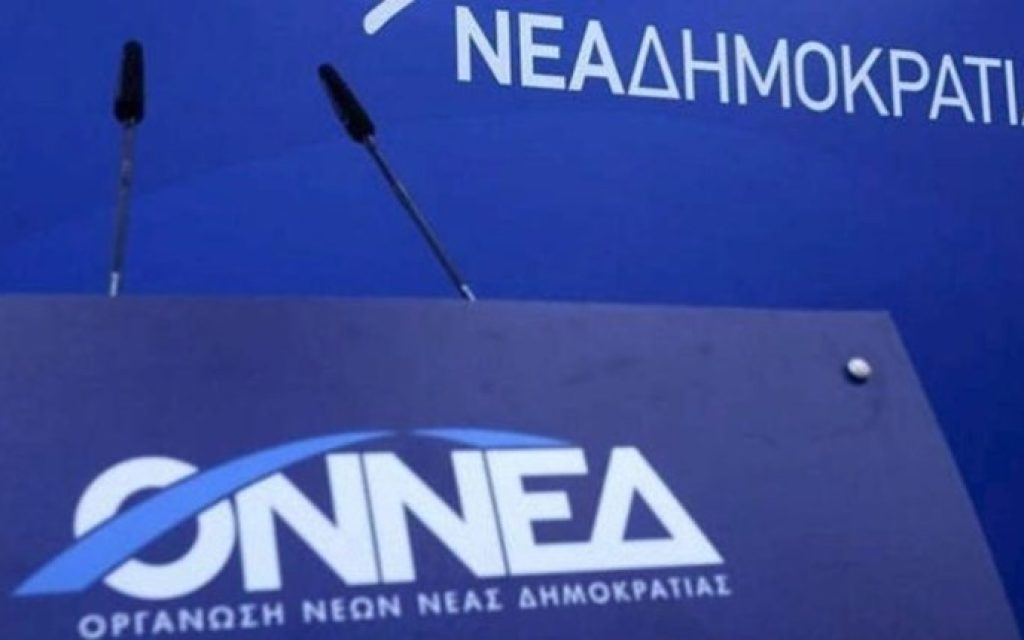 onned