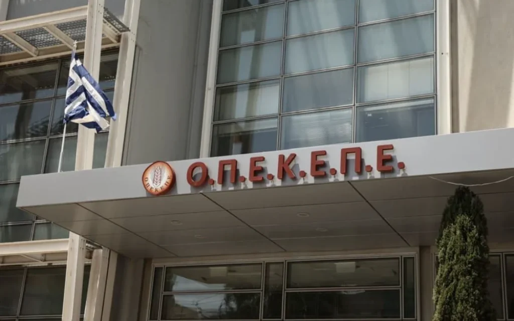 opekepe ()