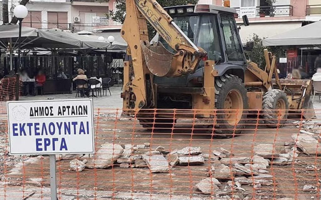 open arta