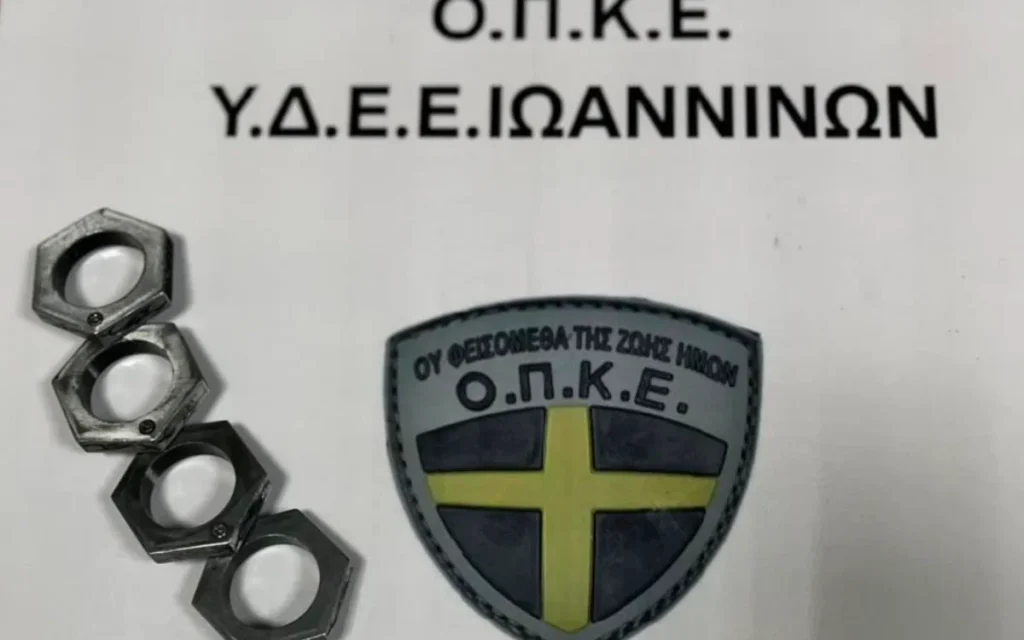 opk