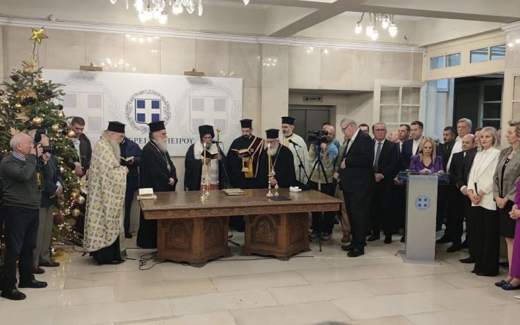 orkomosia perifereia