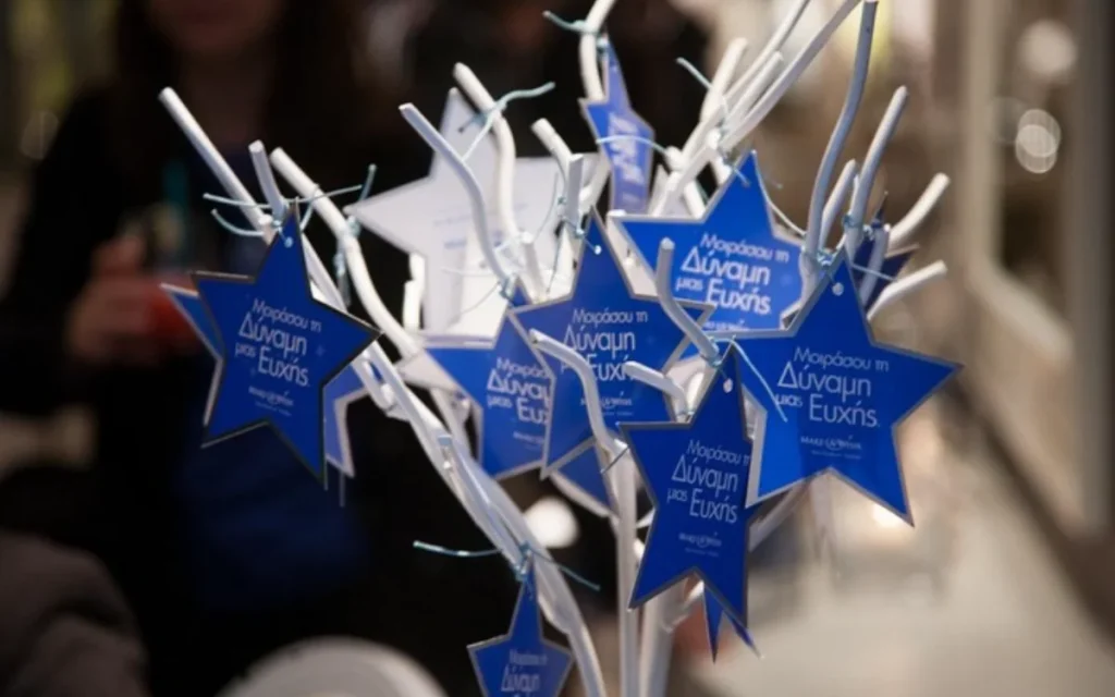 pagkosmia imera euxis