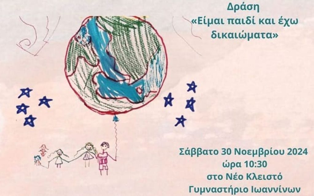 paidi kleiso