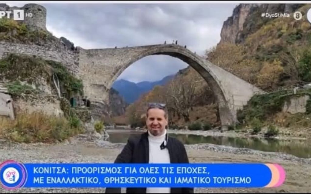 panagiotis tsigkoulis