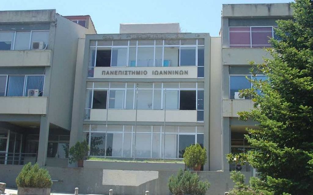 panepistimio ioannina