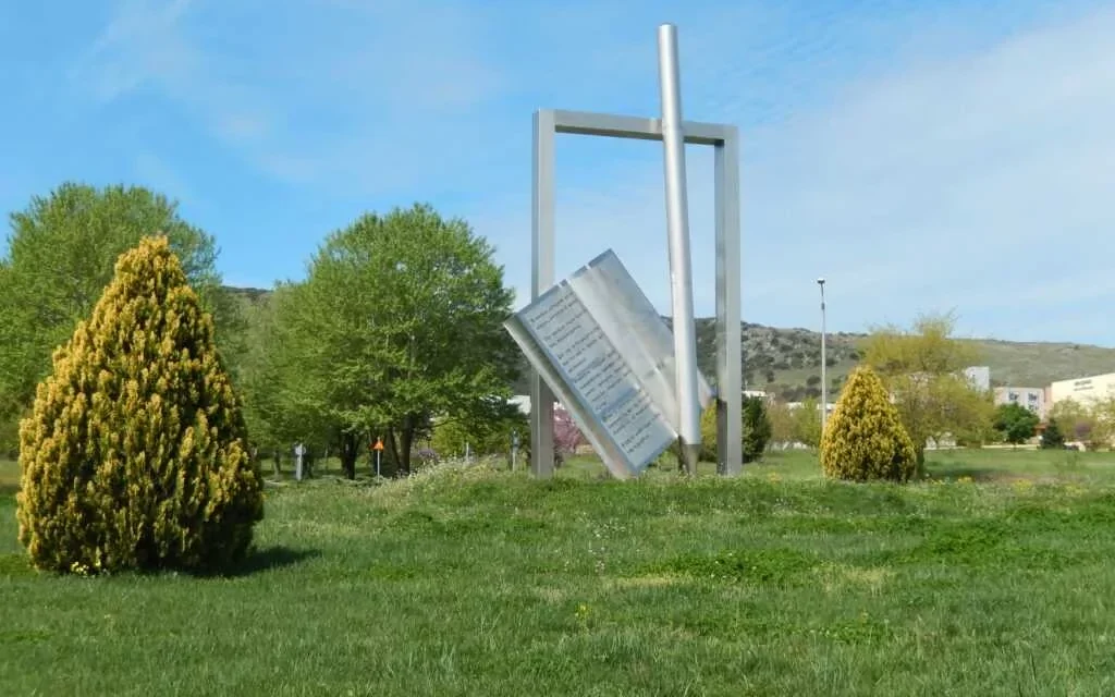 panepistimio ioanninon