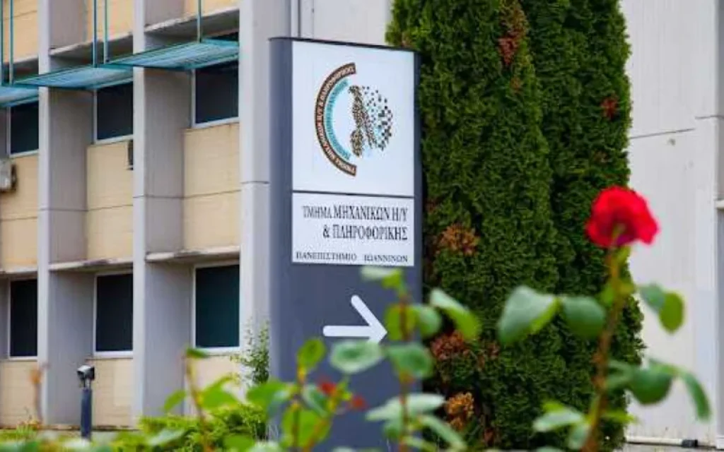 panepistimio pliroforiki