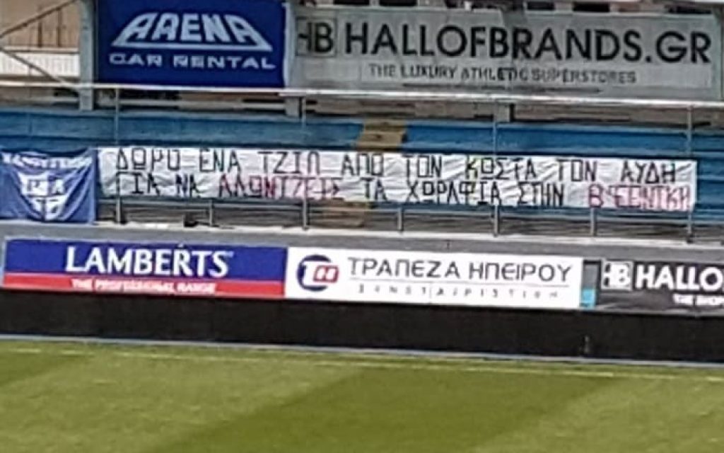 pano gipedo