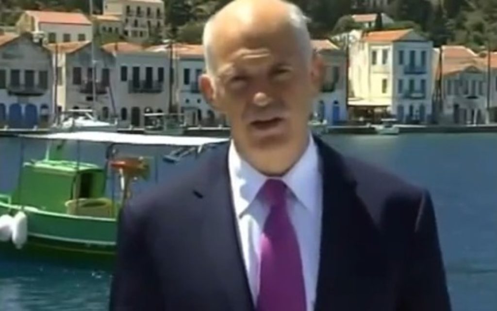 papandreou kaste